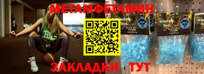 таблы Нарткала