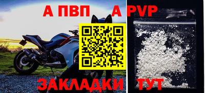 таблы Нарткала