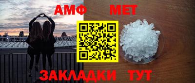 таблы Нарткала