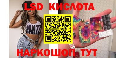 спиды Нальчик