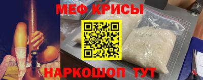 спиды Нальчик