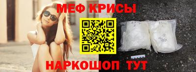 метадон Наро-Фоминск