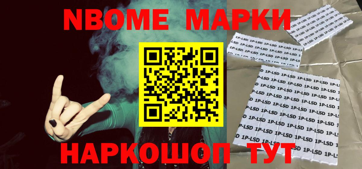 LSD-25 экстази кислота  ЛСД экстази кислота  Вход с VPN  Саров 
