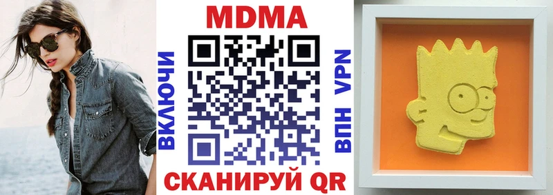 MDMA crystal  Купить  Саров 