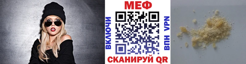 Купить где  Саров  МЯУ-МЯУ VHQ 