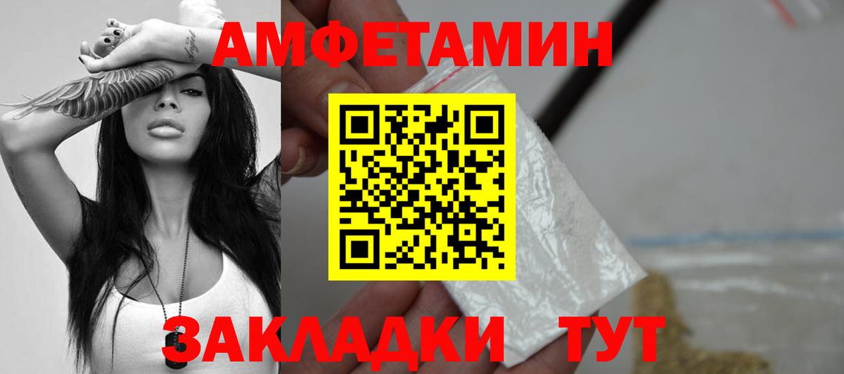 Мефедрон Саров
