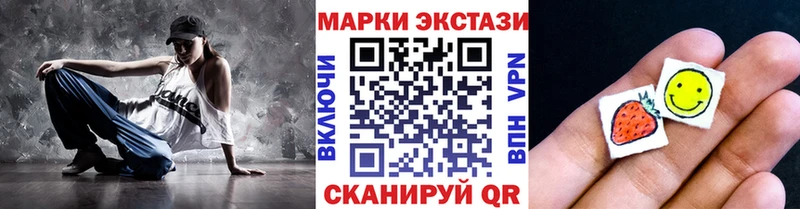 Марки N-bome 1,5мг Саров