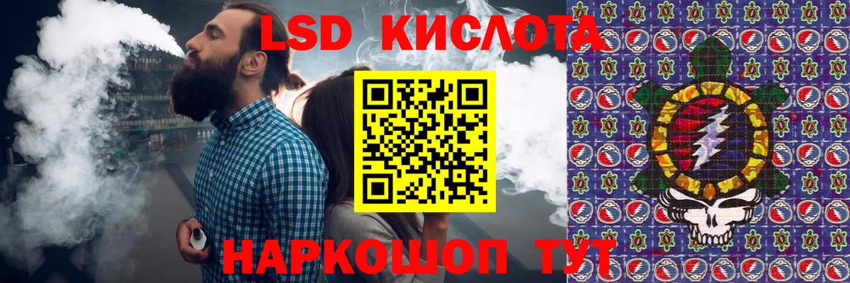 Марки 25I-NBOMe 1500мкг  Вход с VPN  закладка  Марки NBOMe  Марки 25I-NBOMe 1500мкг  Саров 