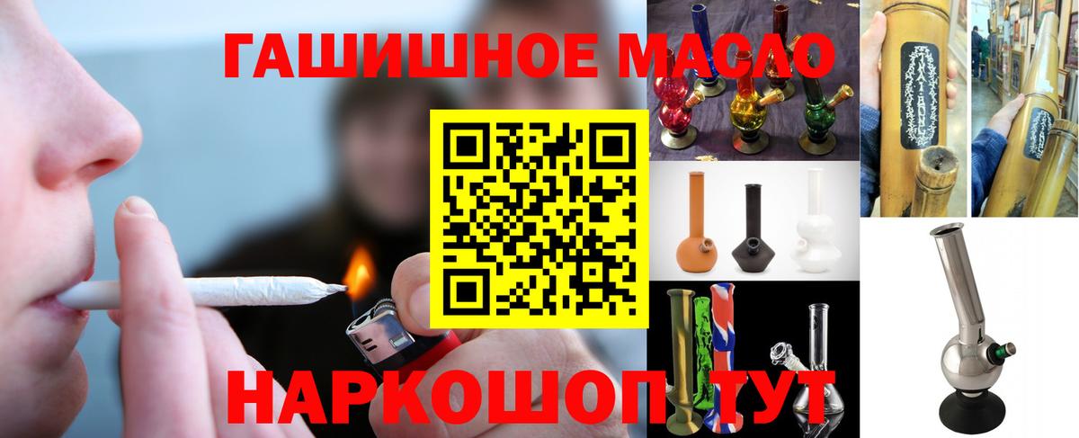 ТГК вейп  Вход с VPN  Саров 