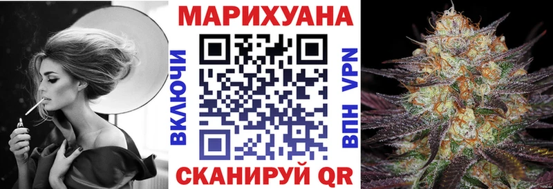 Шишки марихуана сатива Саров